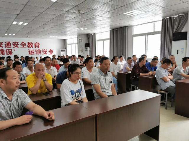 紫阳召开客运车辆驾驶员安全培训会
