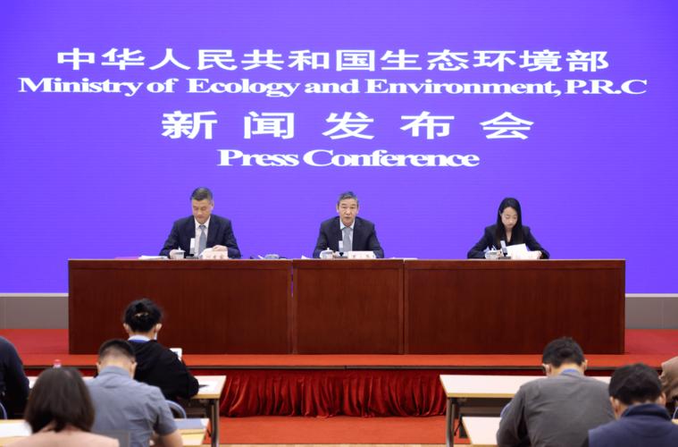 生态环境部4月例行新闻发布会聚焦:环境执法监管