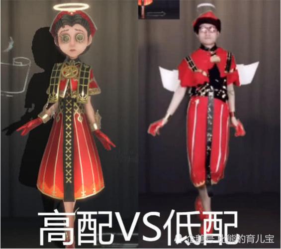 第五人格玩家模仿游戏角色上演低配和高配的对比网友真实