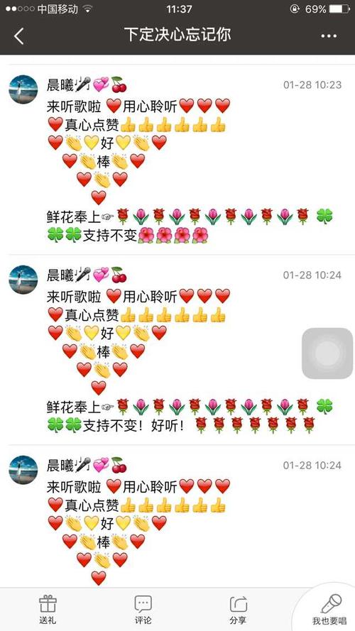 全民k歌评论表情图案制作软件3.6.8.278_小制作大全