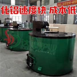 供应天然气熔铝炉 液化气熔炼炉 铝合金压铸炉 工业气炉 可定制
