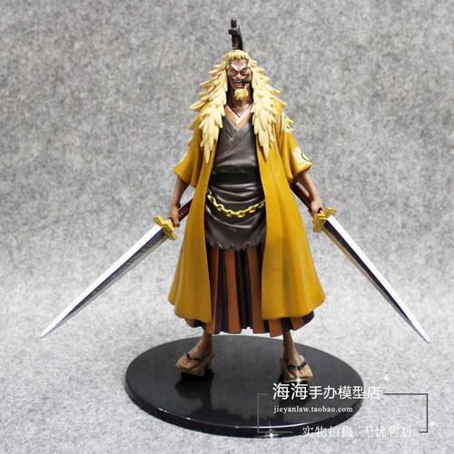 海贼王手办现货国产摆件模型组立基斯金狮子史基斯海贼王手办专区