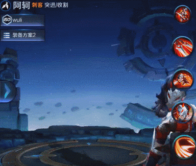 《王者荣耀荆》轲重做名字也会重做, 必暴击伤害爆炸