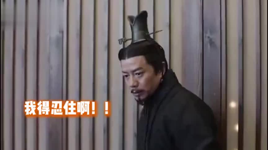 《大秦赋》段奕宏演吕不韦偷笑表情过于生动,像极了买股票涨停