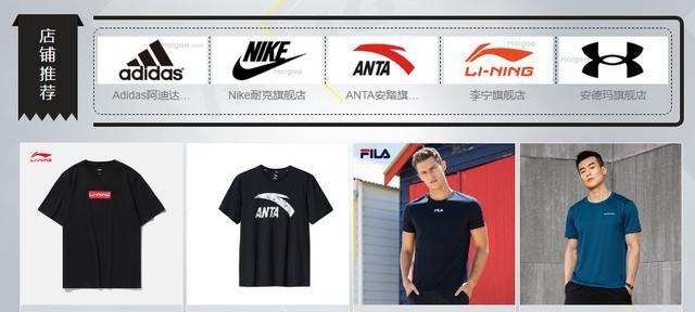 运动服品牌排行榜运动套装属于休闲运动系列,一般都搭配运动鞋,休闲