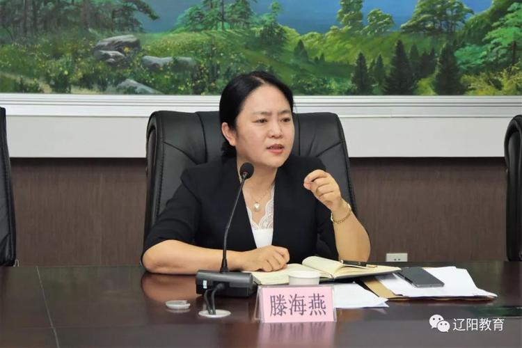 教育 正文  会议由市教育局党委书记,局长滕海燕主持.