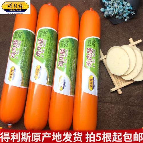 得利斯鸡肉肠200g即食火腿鲜嫩香肠