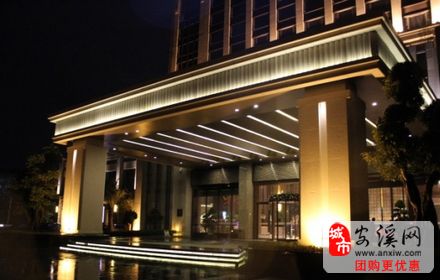 安溪永隆国际酒店足浴