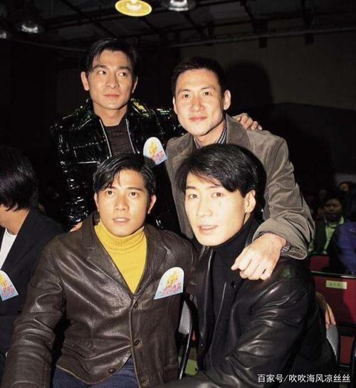 香港四大天王,刘德华,张学友,郭富城,黎明,贯穿几代人青春的名字!