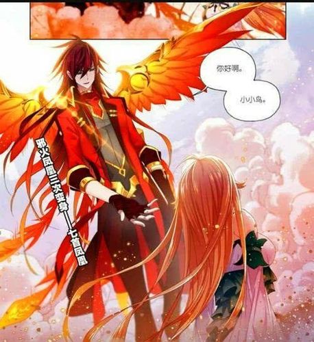 斗罗大陆戴沐白头像图