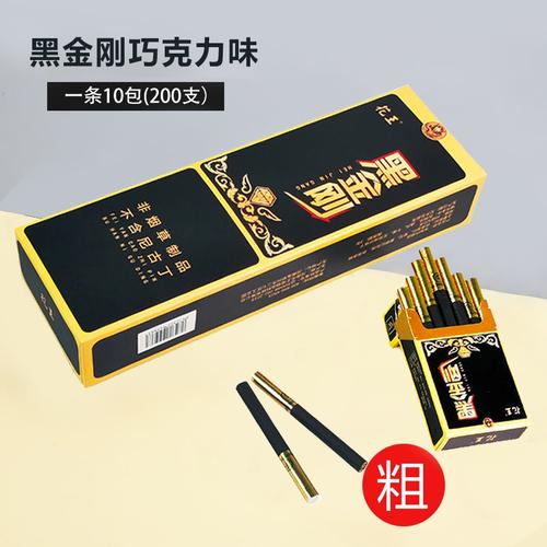 茶烟巧克力味老船长黑魔鬼烟男女士粗支雪茄烟好抽非