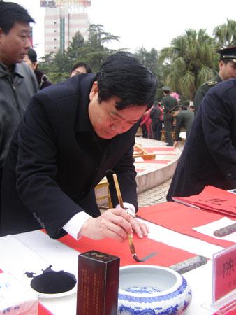 陈春明等市领导参加为市民写春联送书画活动