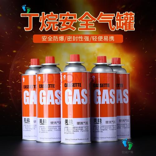 便携式卡式炉气罐户外美能 瓦斯罐 卡磁炉气瓶小瓶燃气罐家用通用 16