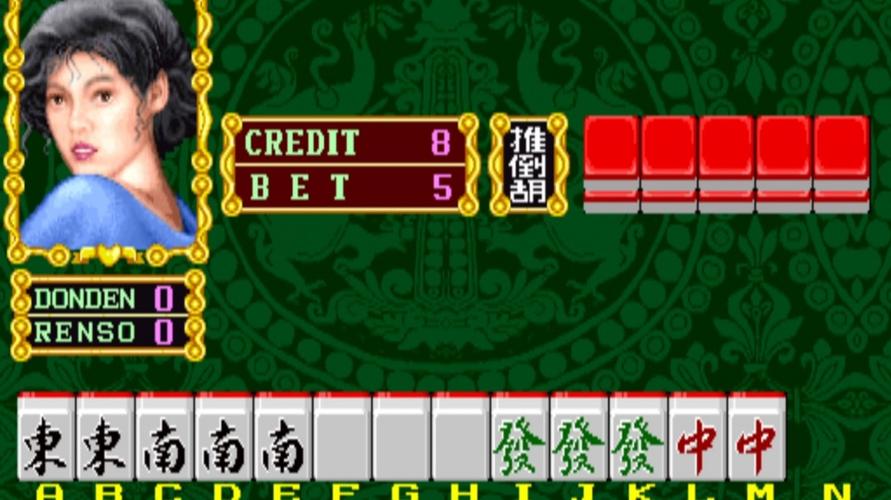 龙虎榜麻将街机