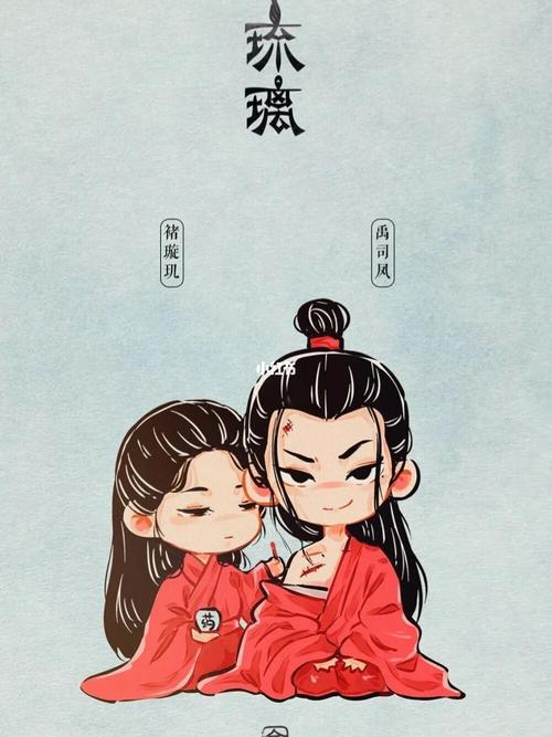 q版司凤璇玑_琉璃_琉璃美人煞_影视_电视(图文)