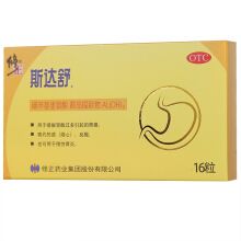 斯达舒 维u颠茄铝胶囊 修正药业 16粒