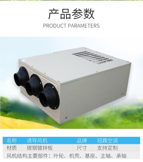 智能诱导风机射流诱导风机喷流诱导风机ydf诱导风机