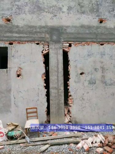 南阳力源墙改梁