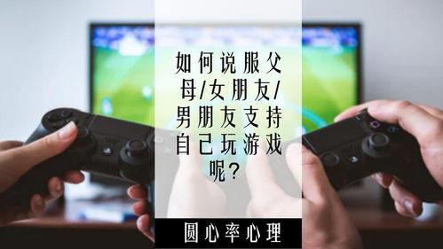 怼回去,谁说玩游戏百害而无一利!