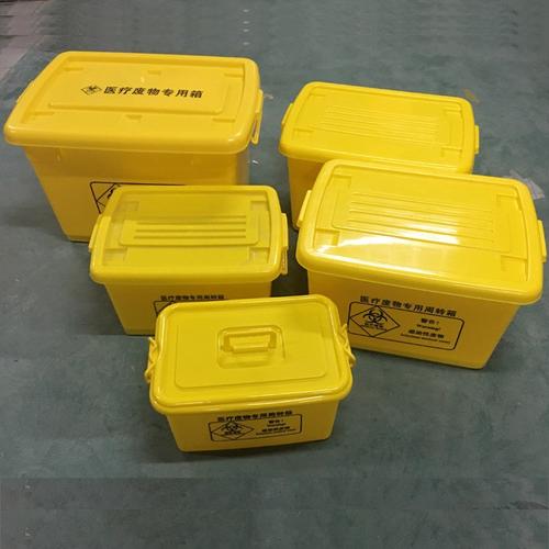 医疗废物专用周转箱箱垃圾转运黄色收纳箱