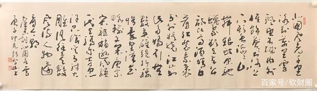 人物专访:书法艺术家赵登山