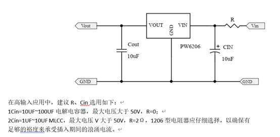 5v升压126v芯片电路图三节锂电池充电