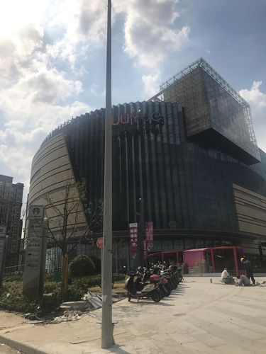 天空之城动漫电玩世界(吾悦广场店)
