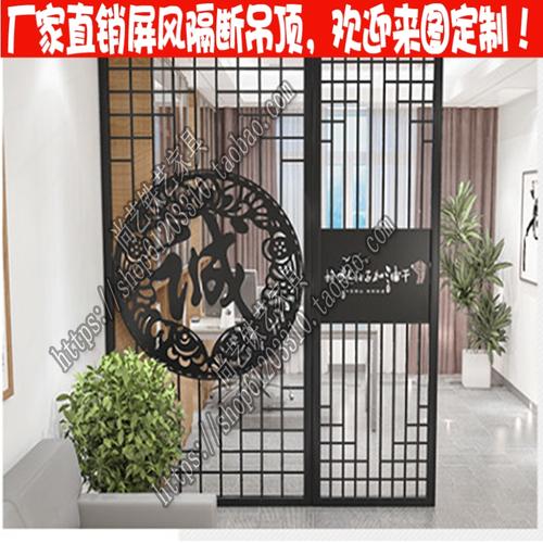 新中式铁艺屏风隔断玄关铁艺镂空宜家格栅格子镂空雕花定制高隔断