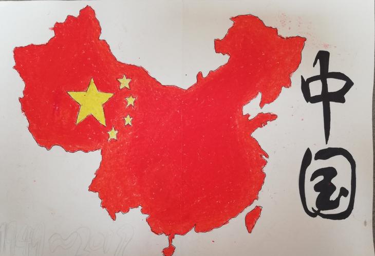 荷地中学开展庆祝新中国成立七十周年"我画我的祖国"手绘地图大赛!