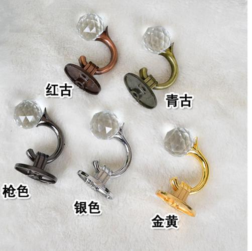 新款挂钩窗帘水晶壁窗帘墙挂钩壁 厂家直销窗帘欧式挂钩窗帘钩勾