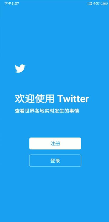 中国手机如何注册推特 注册推特方法