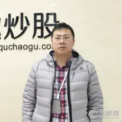 黄浩