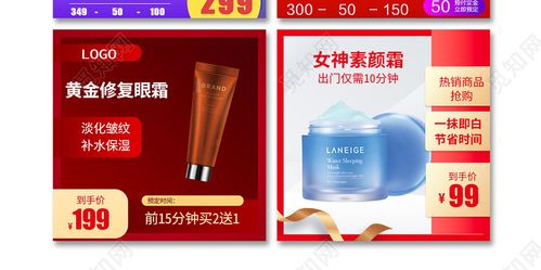 紫色渐变节日氛围时尚美妆化妆品洗护促销活动主图直通车