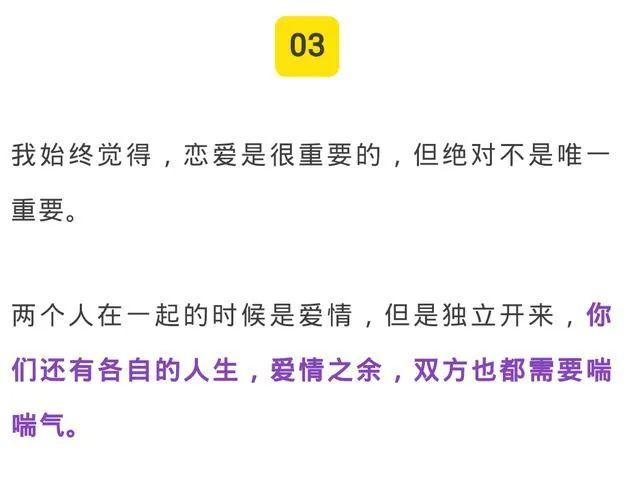 3.避免纯粹的一问一答