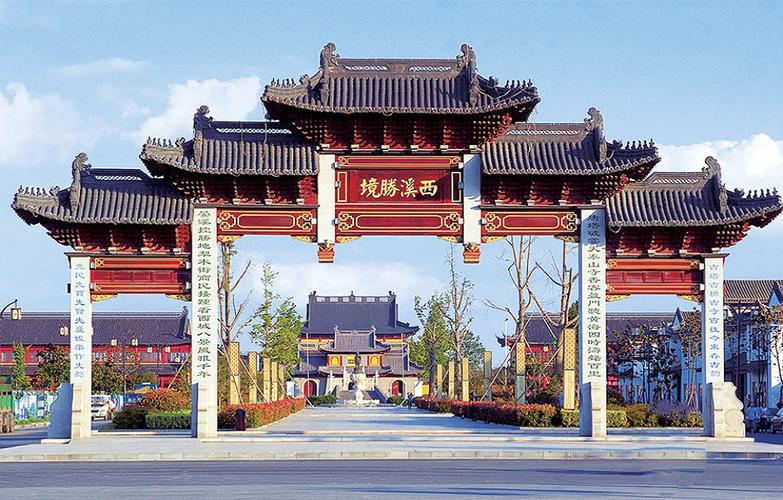 西溪旅游文化景区位于江苏省东台市,由南向北依次分为三个片区:历史