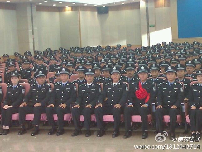 便衣警官