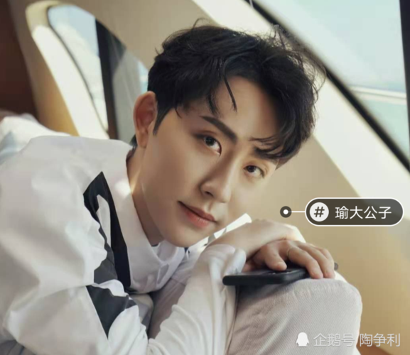 瑜大公子封号事件原因