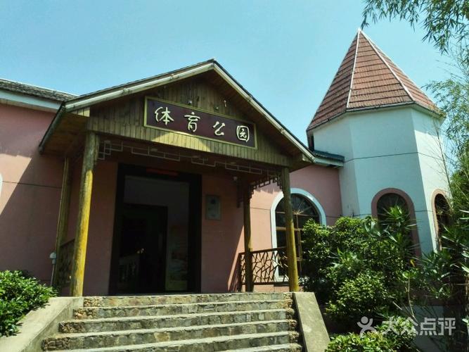 金孔雀温泉度假村(住宿)图片 - 第6张