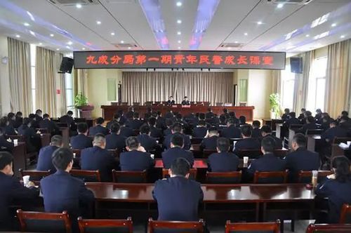 祝贺!九成监狱分局团委被授予"安徽省五四红旗团委"称号