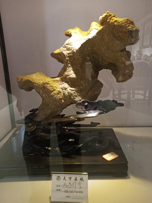 中国奇石博物馆简介