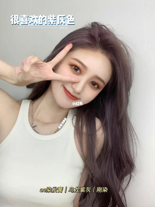 乌龙紫灰色真是太好看了,虽然头发剪短不够长,但还是没忍住去染了