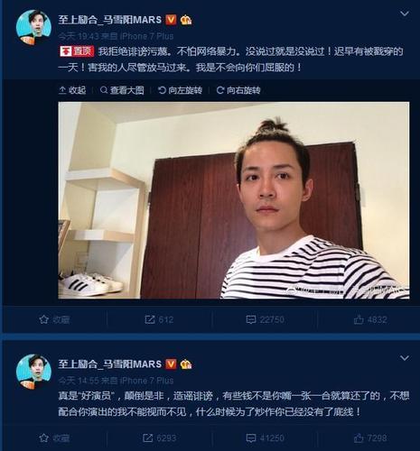 刘洲成首度回应离婚事件,李茂马雪阳骂战升级薛之谦被