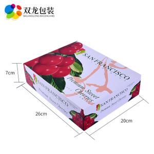 樱桃包装箱快递