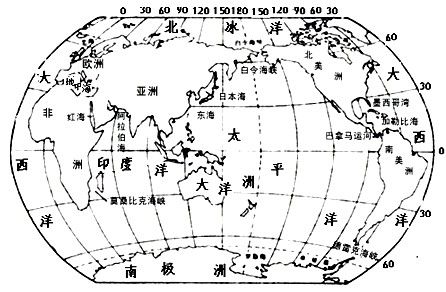 读"世界大洲大洋分布图",完成下列要求.
