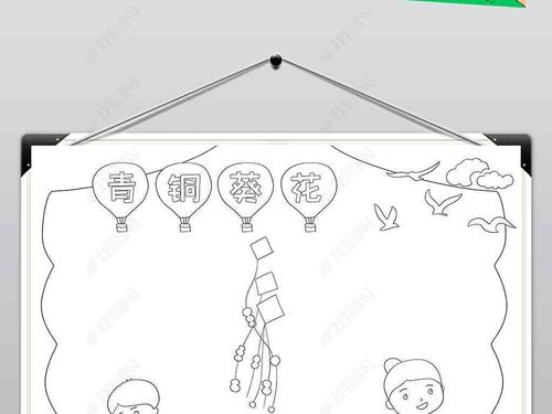 wt558青铜葵花读书小报模板下载-编号24242988-名人名家手抄报-我图网