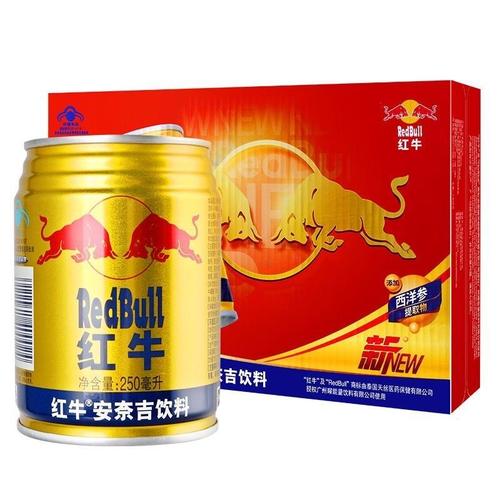 安奈吉维生素功能饮料250ml1224罐整箱批发能量饮品红牛安奈吉250ml