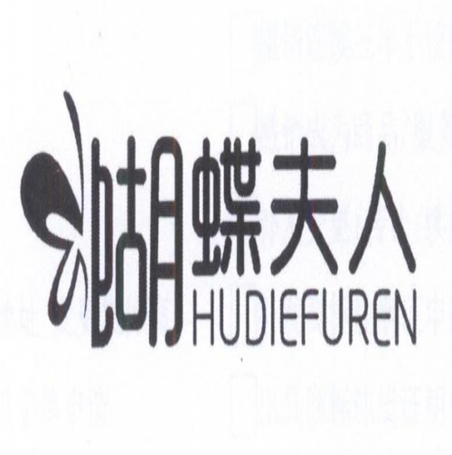 鲸派商标转让网_蝴蝶夫人