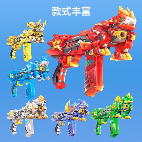 正版抓捕枪星兽2星耀神枪玩具凯炎兽猎人连射兽能弹枪型变形套装