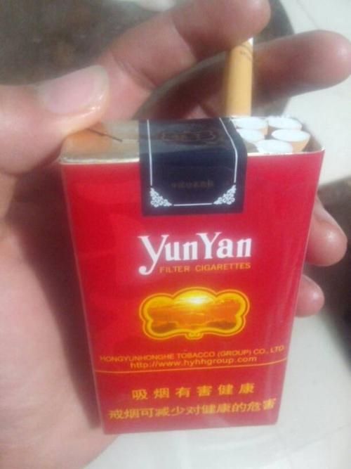 软云烟多少钱一包