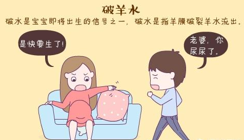 孕妇羊水破了是什么感觉,这些过来人的经验收藏好了!